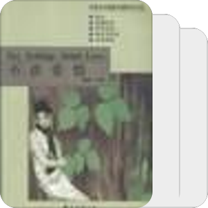 不谈爱情