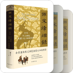 究天人之际，通古今之变，成一家之言。