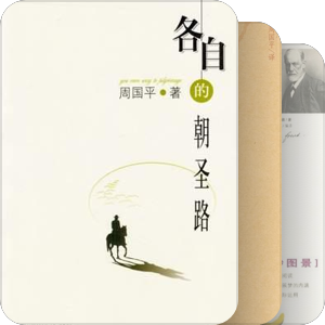 天启的痕迹