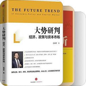 优·投机