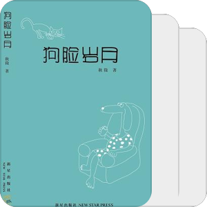 好书
