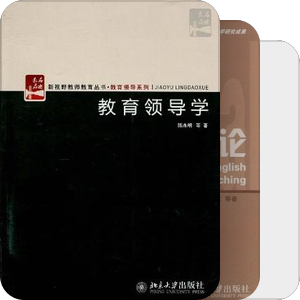 Teaching Books