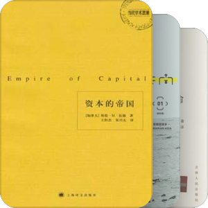 我的书单