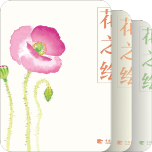植物花事