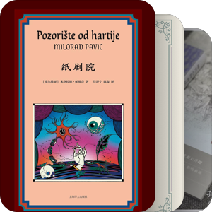 书非买不能读也