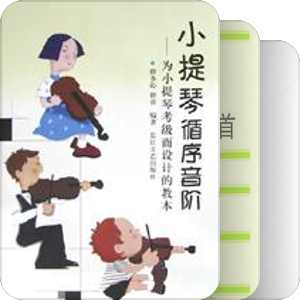 不完全童年