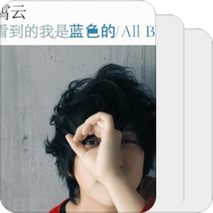 好听~