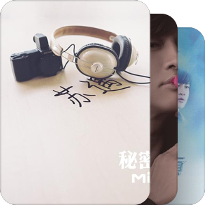 随便听