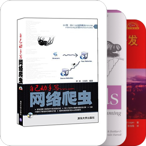 个人不读豆列