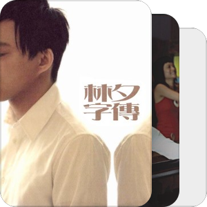 中意的粤语老歌