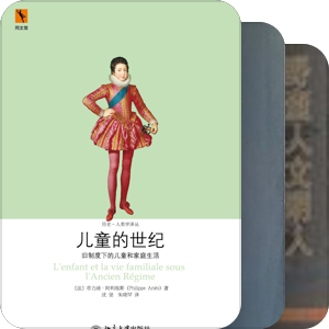 相关童年