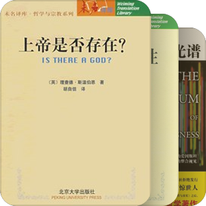 【心理学1/3】顿悟、人生、哲学