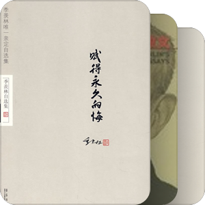 安静