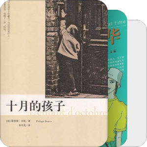 未读