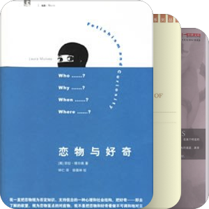 性 死亡