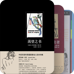 「I got the blues」摇滚与孤独的心