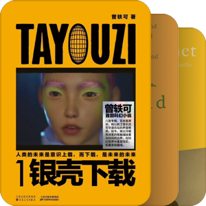 黄书