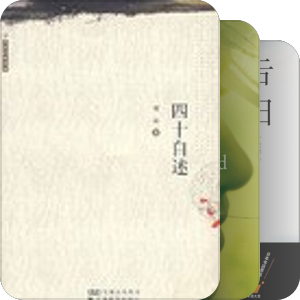 闾丘露薇20101210《又一份书单》
