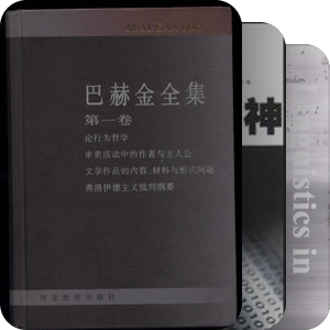 Philosophy of Language