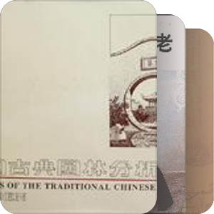 2011 - 读书。