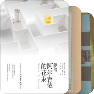 2011读书计划