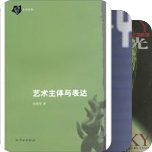 已购