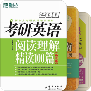 2012考研