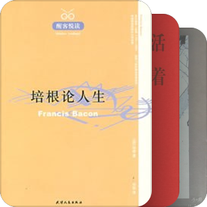 读书