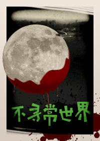 不寻常世界——5部世界经典恐怖电影