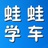 帅得布耀布耀德