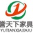 誉天下家具