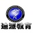 迪派教育