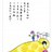 胖三儿