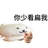 拼搏百天我要