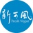 新可风传媒