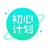 初心早起学院