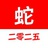 william_wong