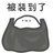 麻吉马吉嘛