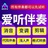 绥化张龙