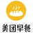 苏州早餐