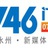 0746门户网