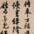 读书绿荫