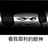 无常亦无常