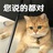 香飘飘