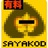 Sayako.D