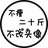 小橙橙
