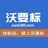 沃要标招标网
