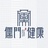 儒门健康