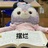 Baymax