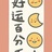 HALO凯蒂